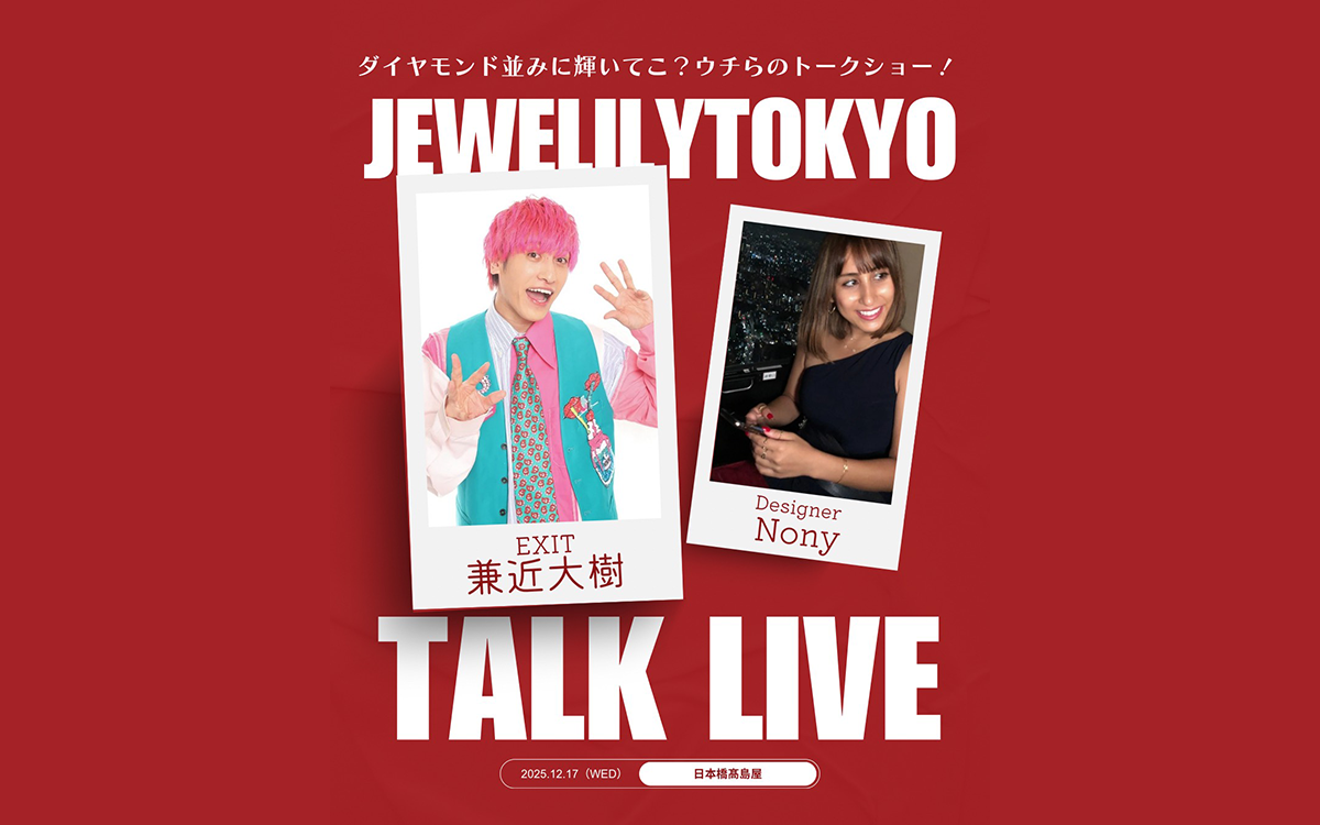 【POPUPイベント】日本橋高島屋S.C. 本館1F 2025.12/17-12/30