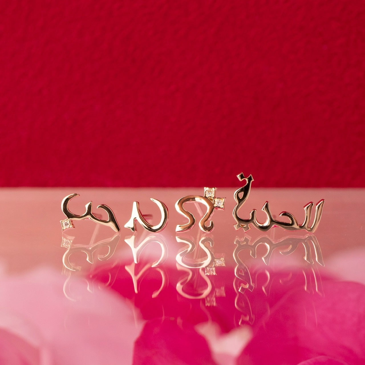 アラビア語ピアス