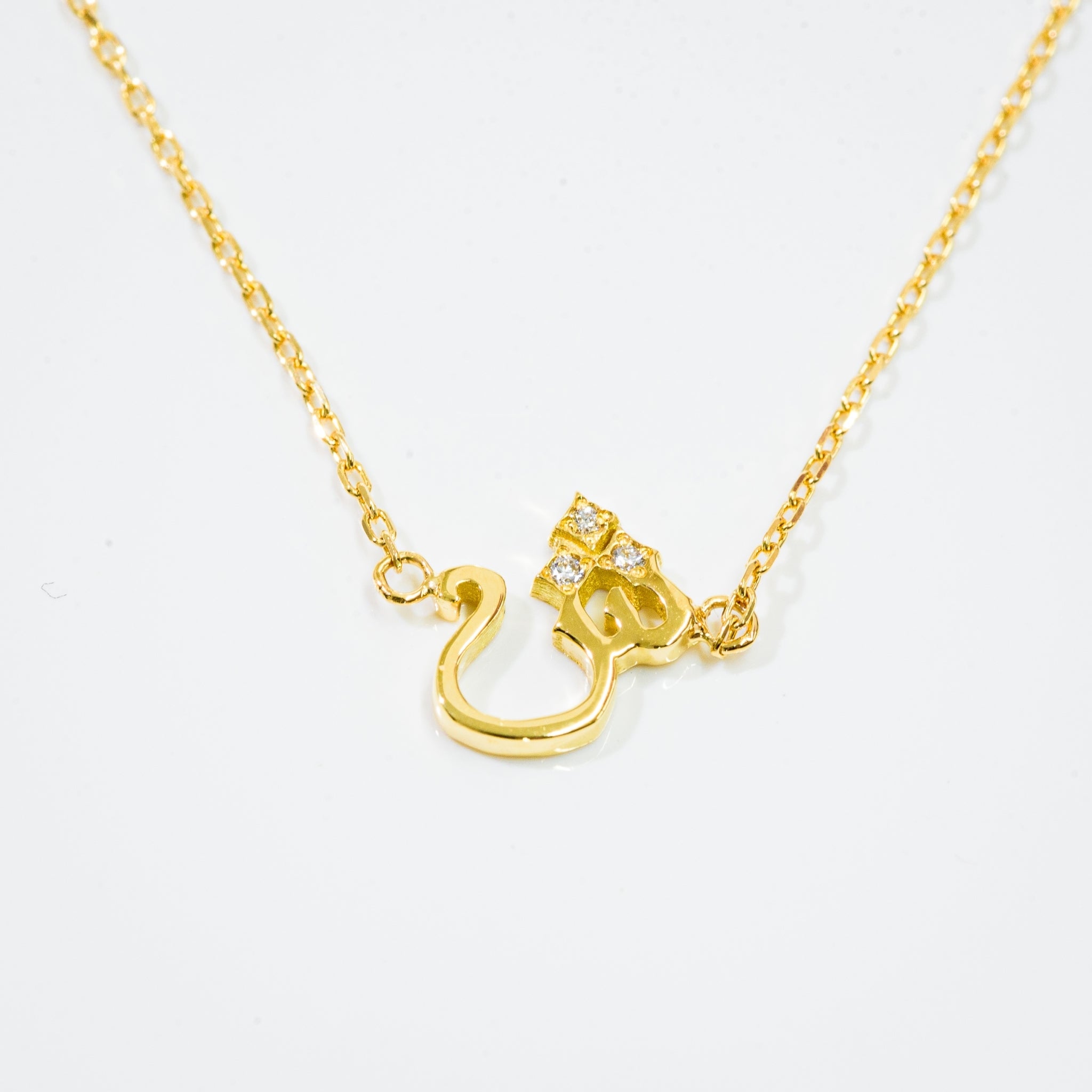 【S】Arabic Initial Necklace