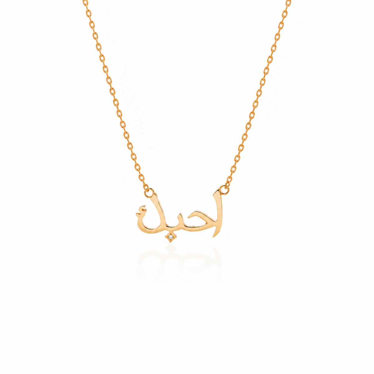 [Arabic Necklace]  I LOVE YOU｜アイラブユー　
