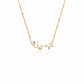 [Arabic Necklace]   Beautiful woman | JAMILA｜ジャミーラ　