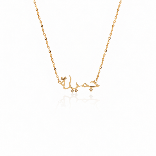 [Arabic Necklace]   Beautiful woman | JAMILA｜ジャミーラ　