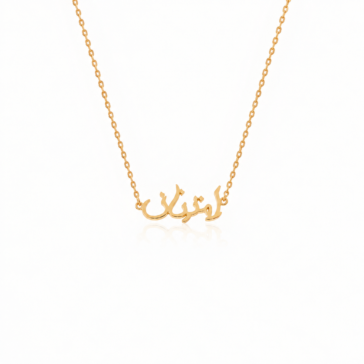 [Arabic Necklace]   Grateful  |  感謝