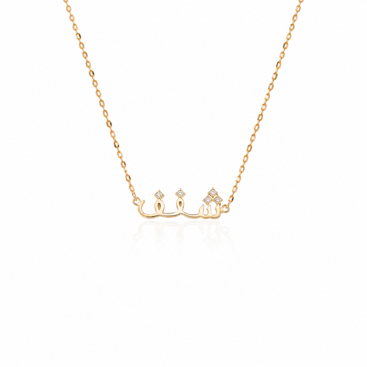 [Arabic Necklace]   Passion｜情熱