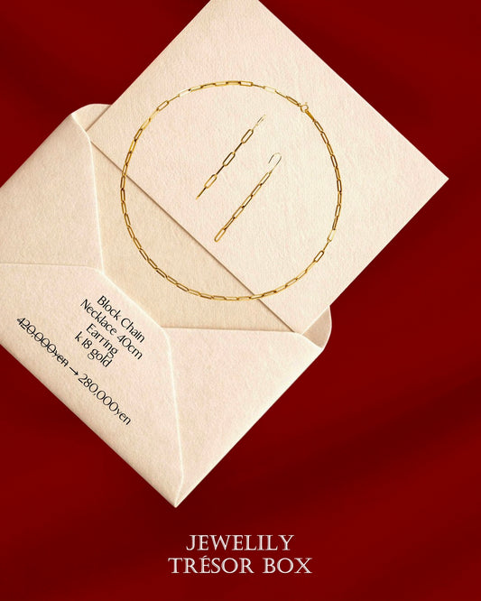 JEWELILY TRESOR BOX 2