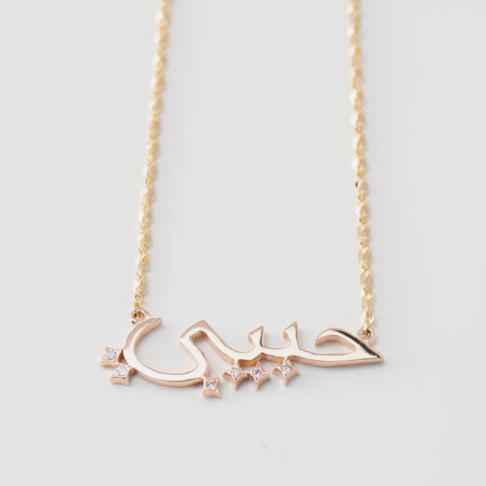 Arabic Jewelry 【summer stories】