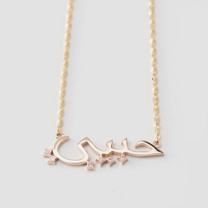 Arabic Jewelry 【summer stories】