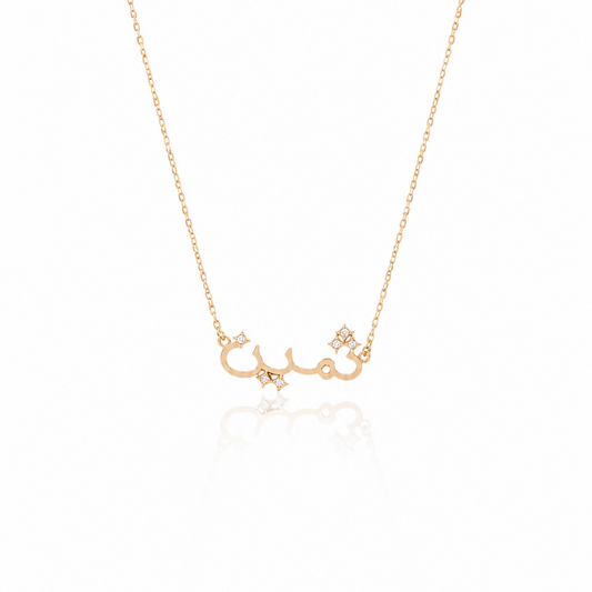[Arabic Necklace] 　Precious | プレシャス | サミン