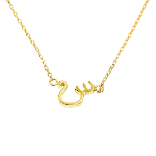 【S,SH】Arabic Initial Necklace