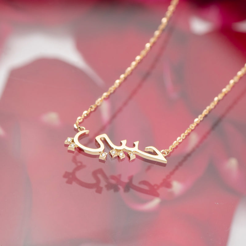 【MY LOVE (Habibi)】