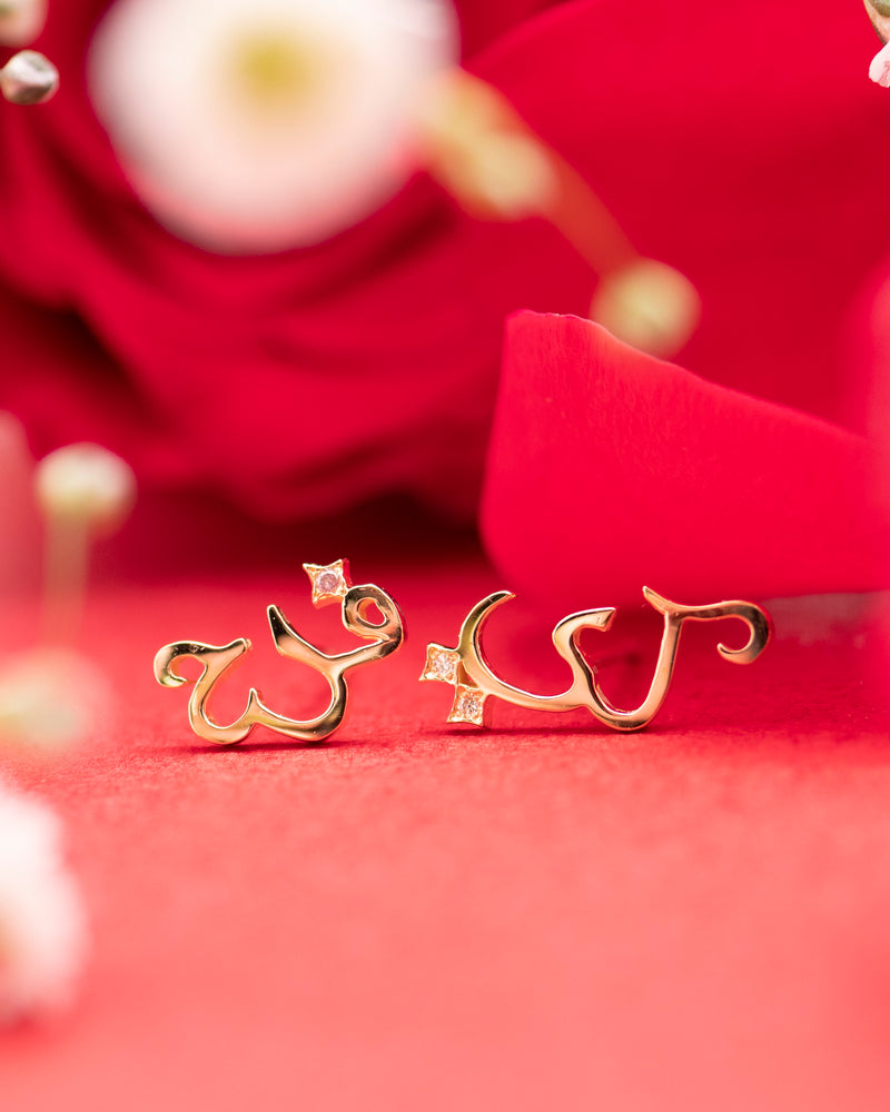 SIGNATURE ARABIC JEWELRY