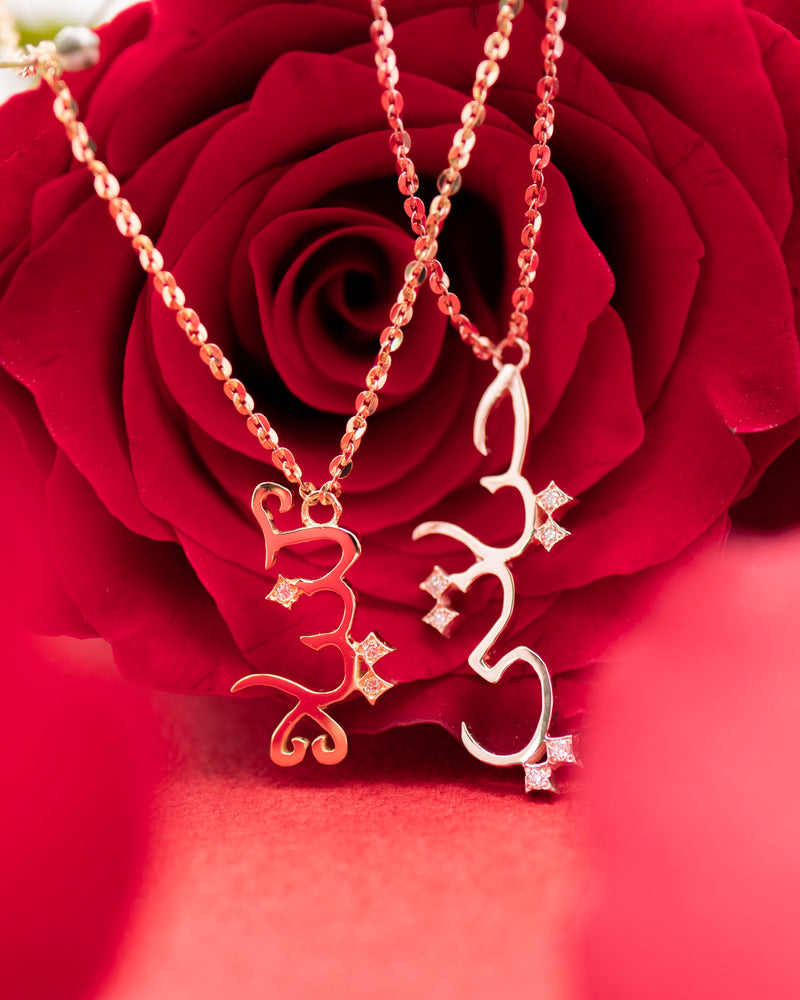 SIGNATURE ARABIC JEWELRY
