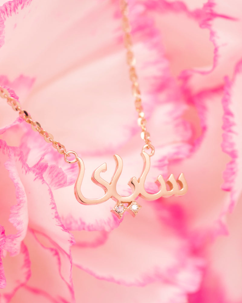 SIGNATURE ARABIC JEWELRY